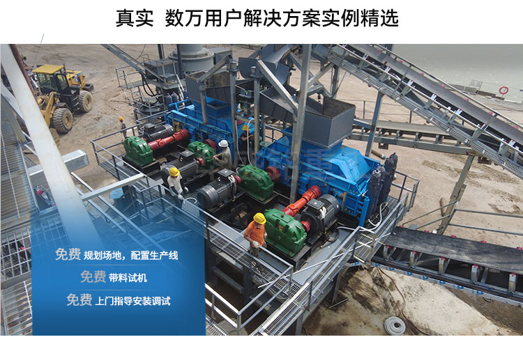 破碎米石的華盛銘制砂對(duì)輥機(jī)1米2多少錢一臺(tái)？