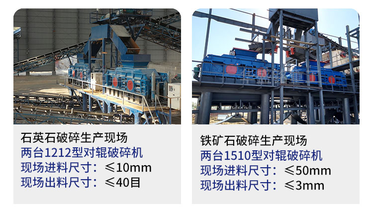 液壓對輥破碎機設備工作原理及性能優(yōu)勢如何，您了解嗎? 