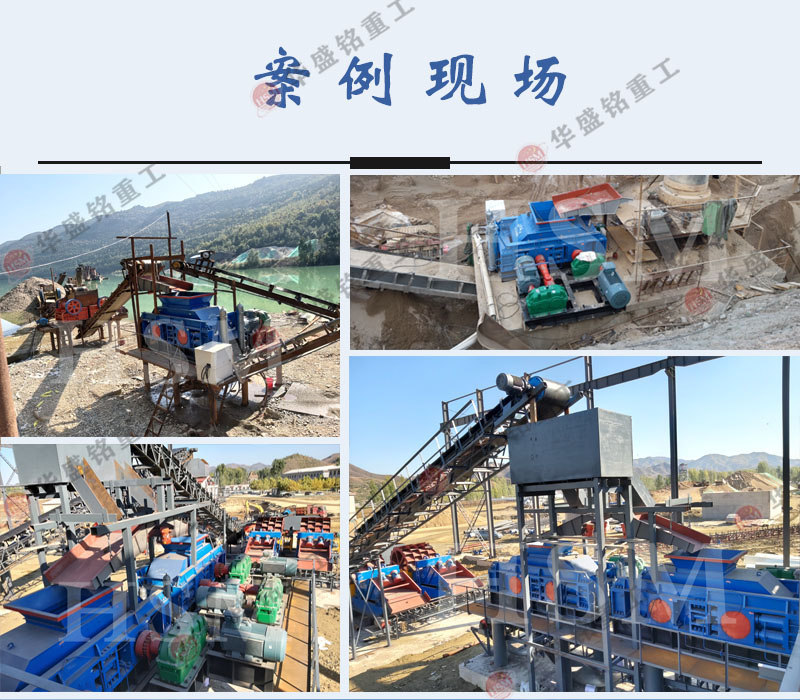 鐵礦石破碎用液壓對輥機(jī)好不好？華盛銘廠家的價格實(shí)惠