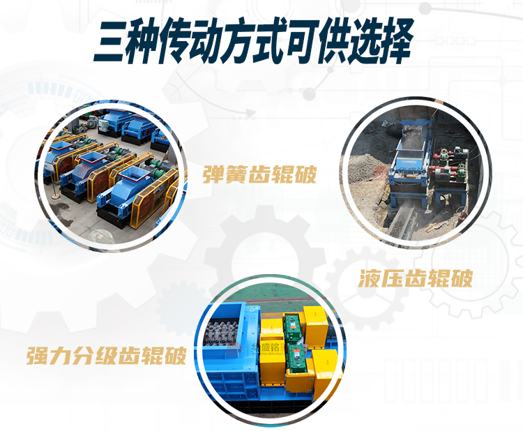 硅錳合金破碎機(jī)價格多少？用什么設(shè)備好？