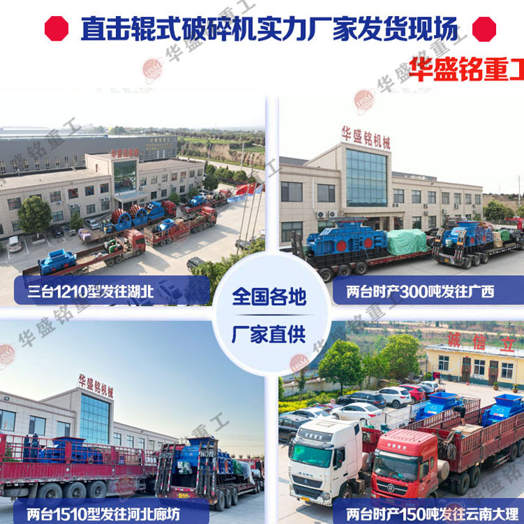 時產300噸大型液壓式雙齒輥破碎機 大型齒輥式破碎機廠家 1215液壓雙齒輥式破碎機價格