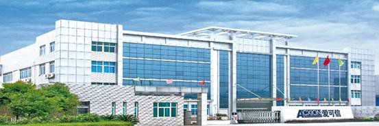 致遠(yuǎn)互聯(lián)簽約愛(ài)可信 基于&ldquo;中臺(tái)&rdquo;構(gòu)建業(yè)務(wù)體系