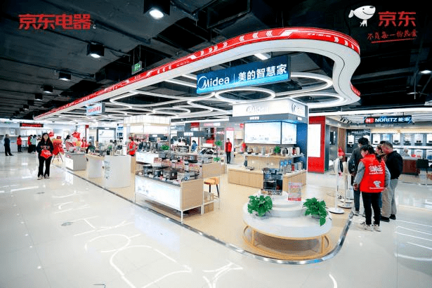 京東電器江陰城市旗艦店618盛大開業__服務_家庭