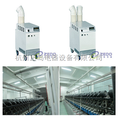 江陰紡織廠加濕器報(bào)價(jià),江陰工業(yè)加濕機(jī)廠家-杭州正島電器設(shè)備