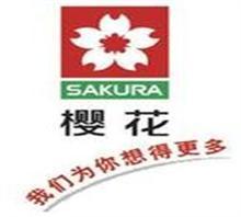 【江陰櫻花燃?xì)庠钍酆缶S修服務(wù)電話‖★-★認(rèn)證‖】價格,廠家,圖片,煤氣灶維修,全國聯(lián)網(wǎng)天科電器維修中心-中國行業(yè)信息網(wǎng)