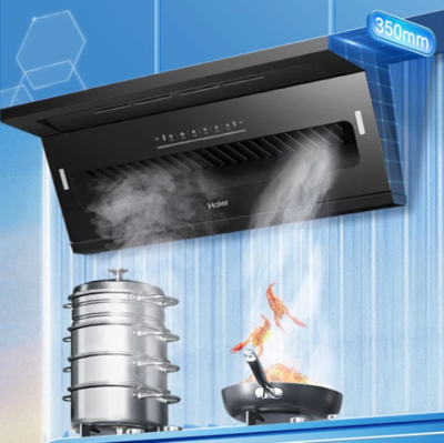 海爾集成灶 融合科技與美學，重塑廚房新體驗