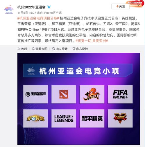 數字文化的威力 以《王者榮耀》國際版電競為例，看創意內容服務如何走向世界