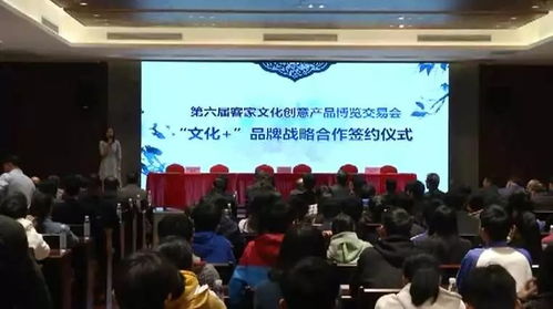 第六屆客家文化創意產品博覽交易會盛大開幕，大埔館以數字文化創意賦能，特色展區異彩紛呈